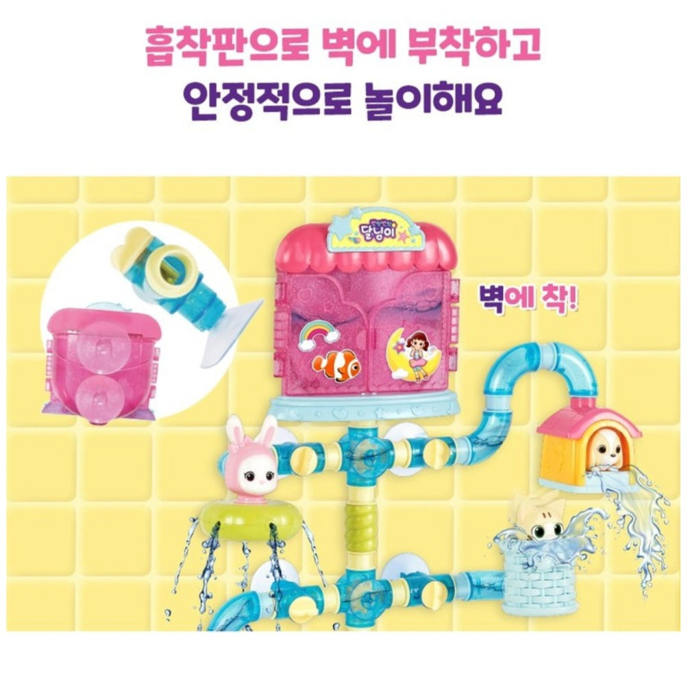 DALNIM ADVENTURE BATH TOY