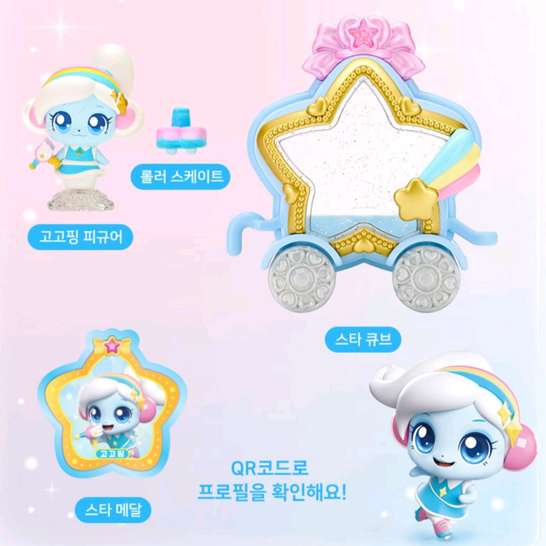 TEENIEPING 고고핑