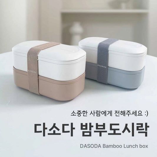 DASODA BAMBOO BENTO