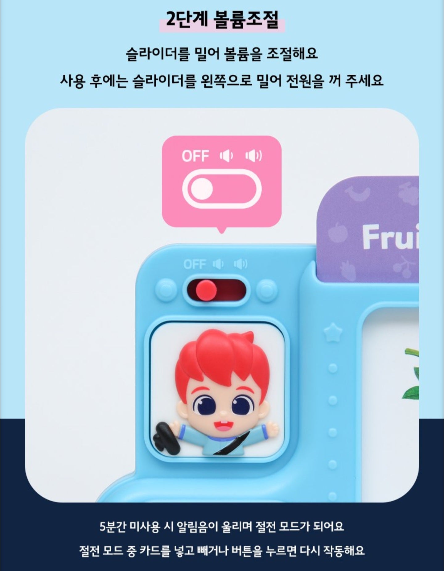 BEBE FINN ENGLISH CARD BUS