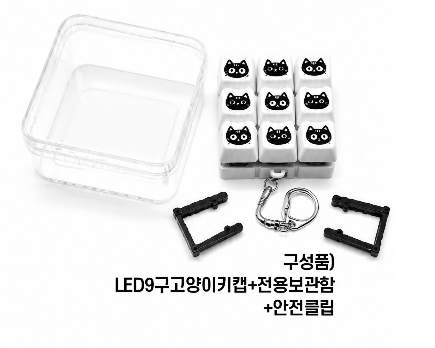 LED KITTY 딸깍이