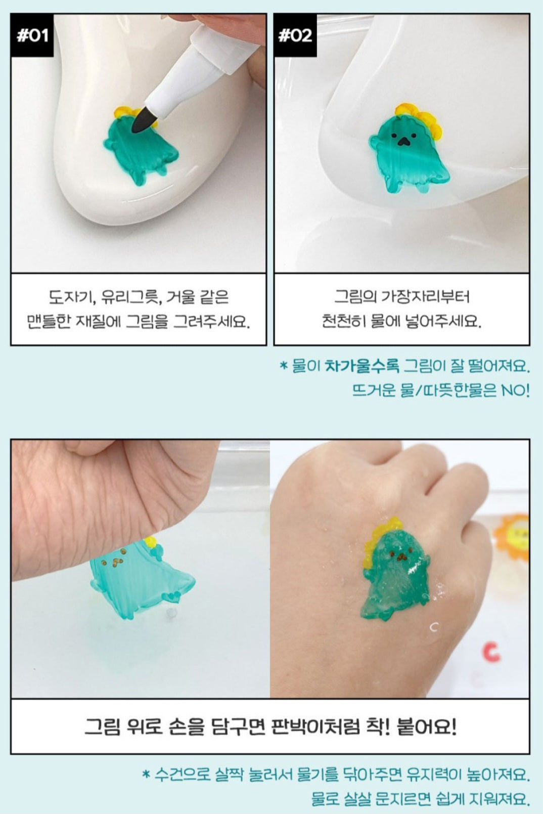 WATER MARKER