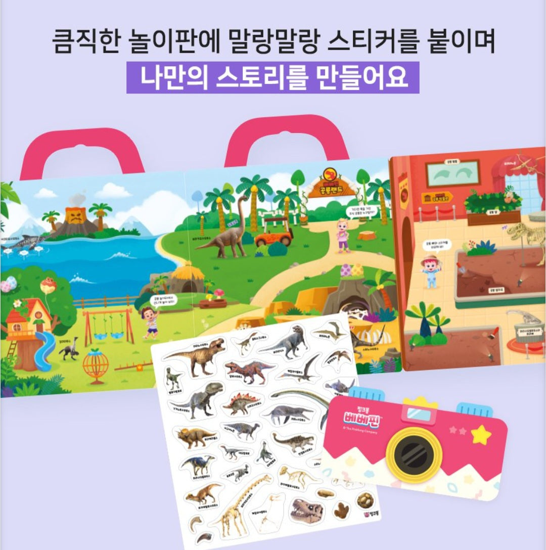 BEBE FINN REAL DINOSAUR STICKER BAG