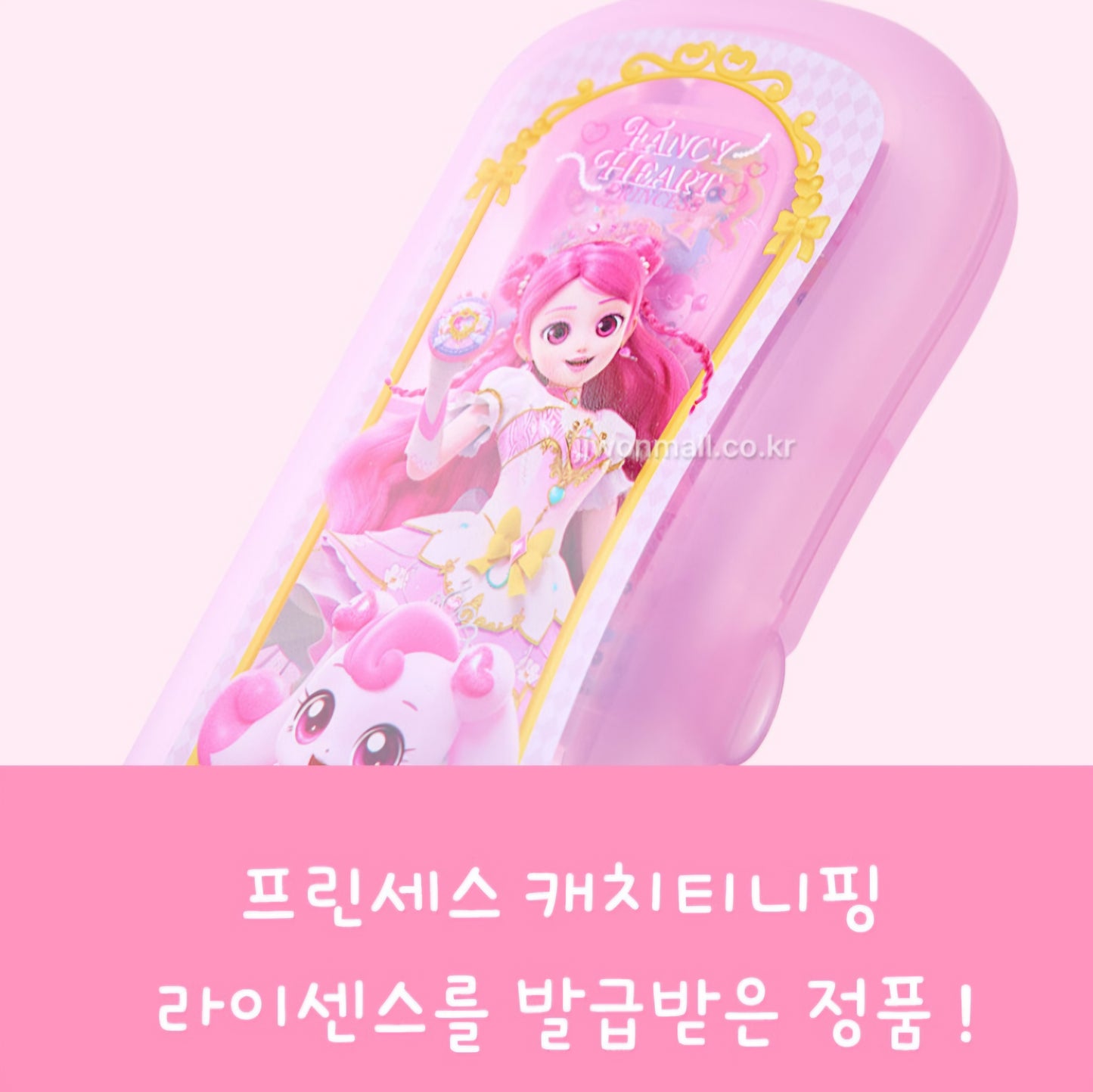 PRINCESS TEENIEPING UTENSILS 하추핑
