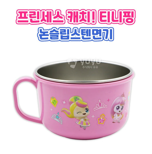 TEENIEPING STAINLESS RAMEN BOWL