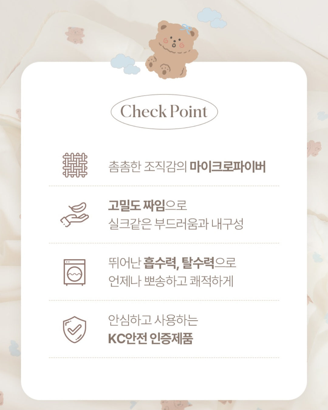 CING CING BEAR DOUBLE BLANKET