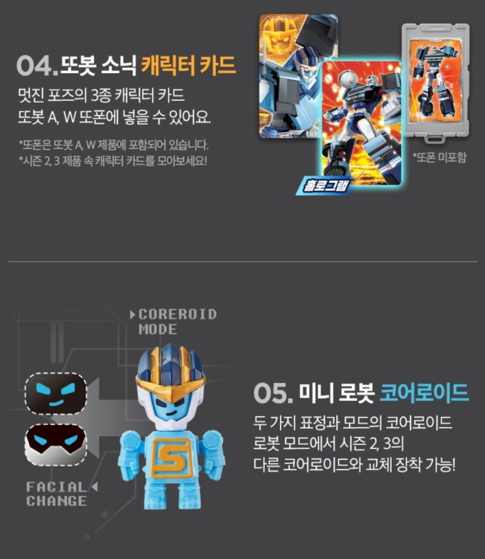 TOBOT V SONIC
