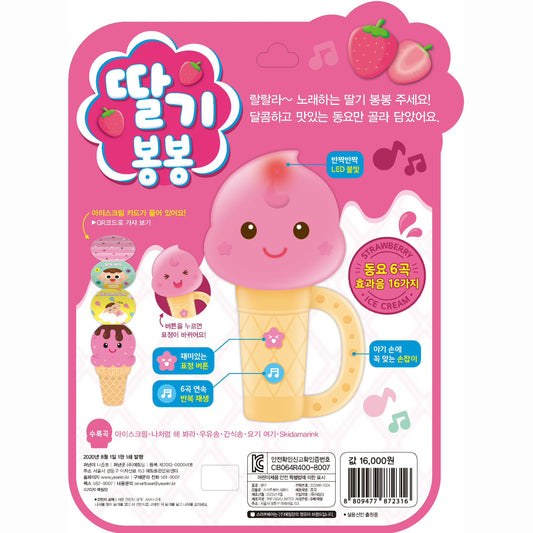 STRAWBERRY BONG BONG
