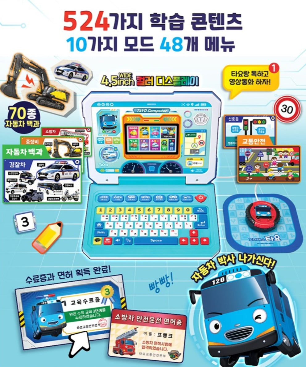 TAYO VEHICLE NOTEBOOK