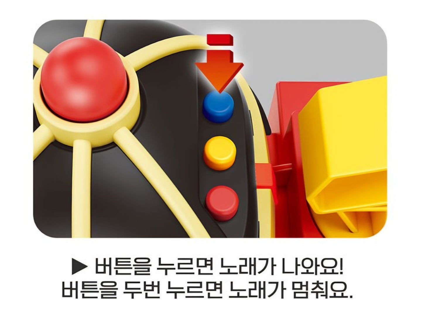 ROBOCAR POLI MELODY CAR 로이