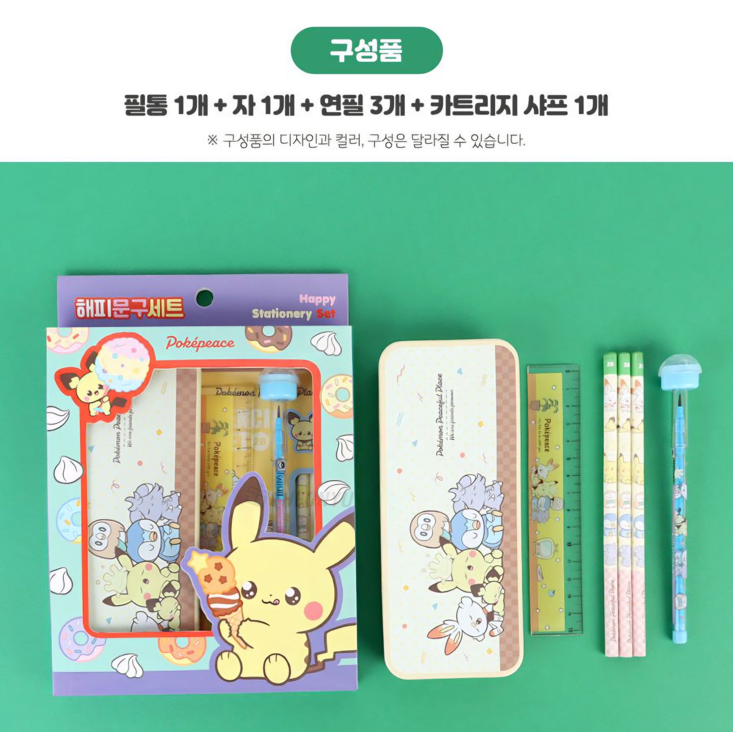 POKEMON STATIONERY SET