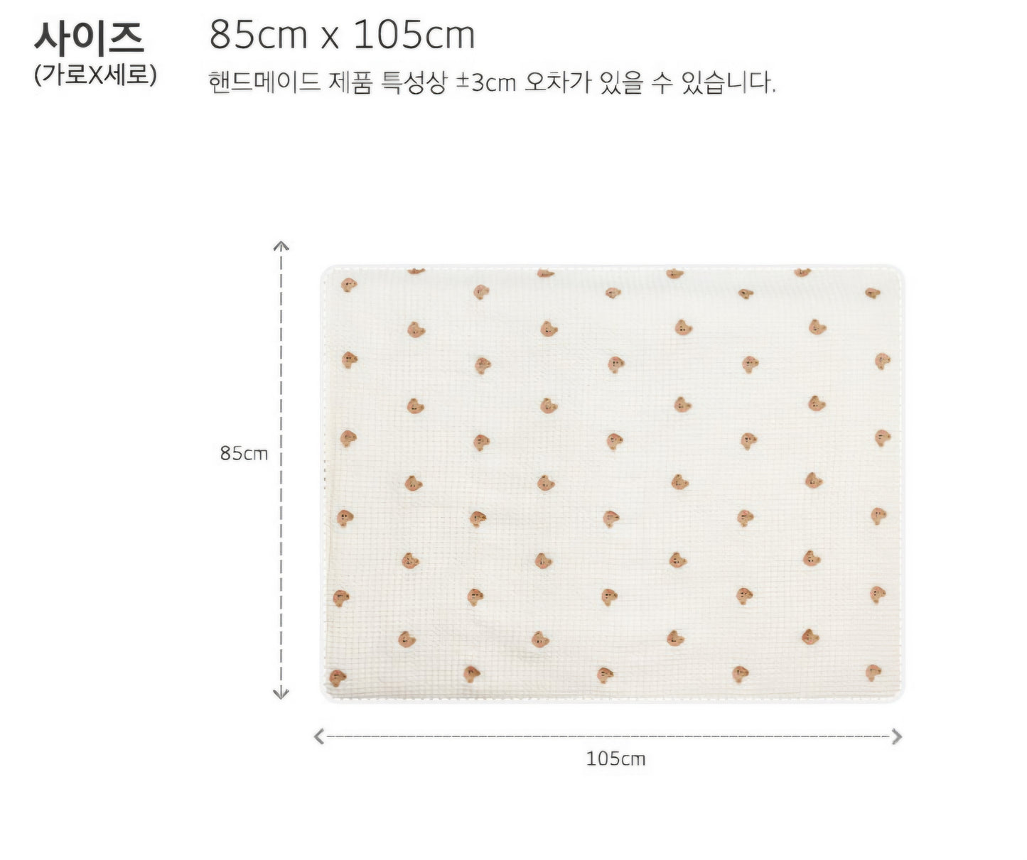 MINI RABBIT WAFFLE BLANKET