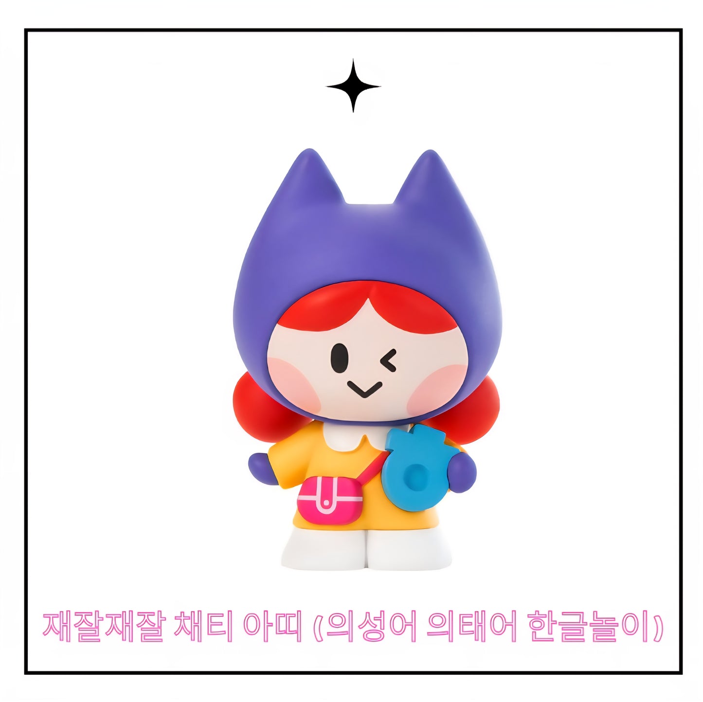 KOKOZI KOREAN LANGUAGE WORD PLAY 8 SET