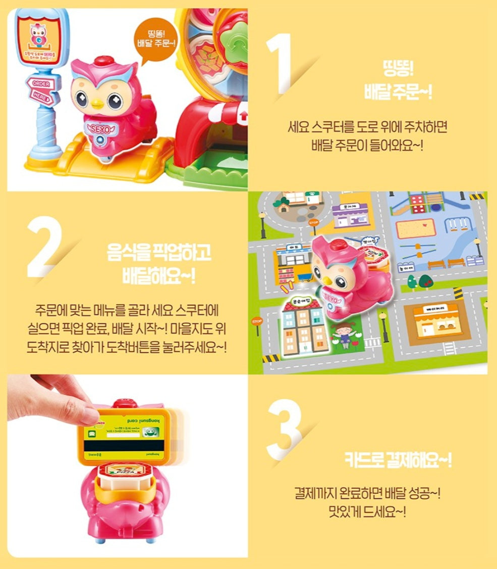 KONGSUNI DELIVERY