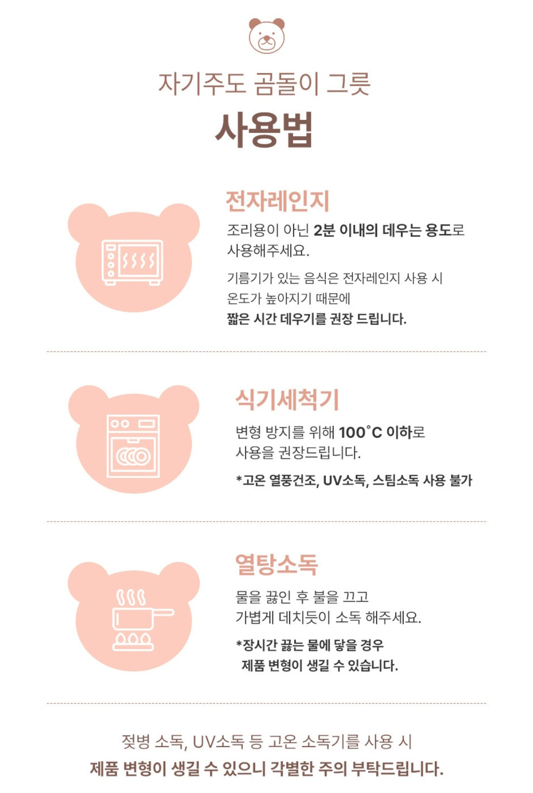 JOONIE ECOZEN 5PC PLATE SET