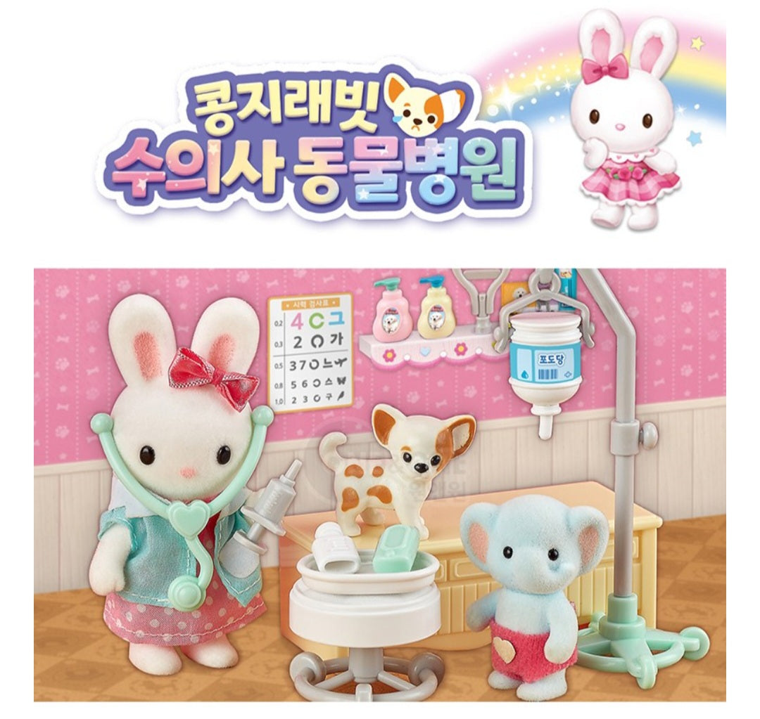 KONGJI RABBIT VET CLICNIC DOLLHOUSE