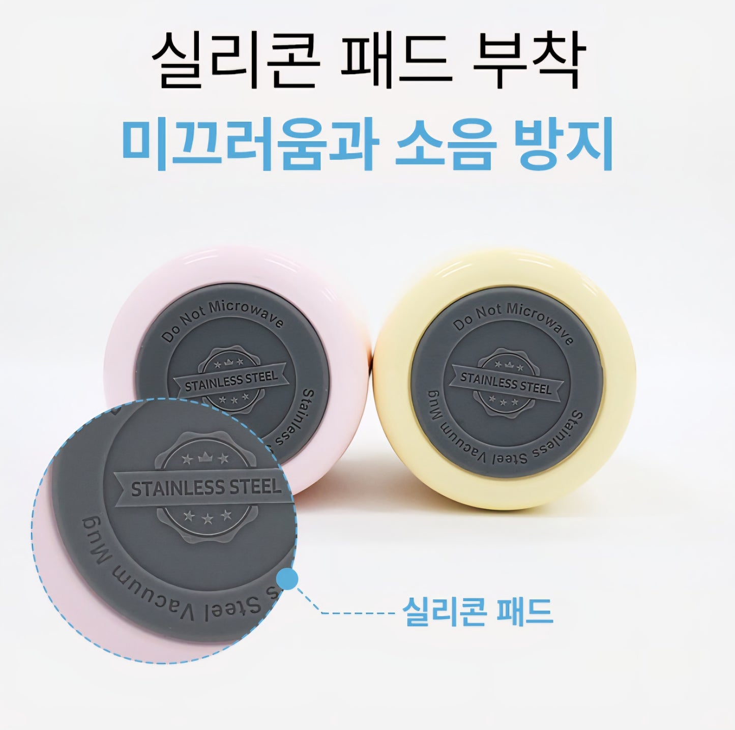 JOONIE STAINLESS STRAW CUP