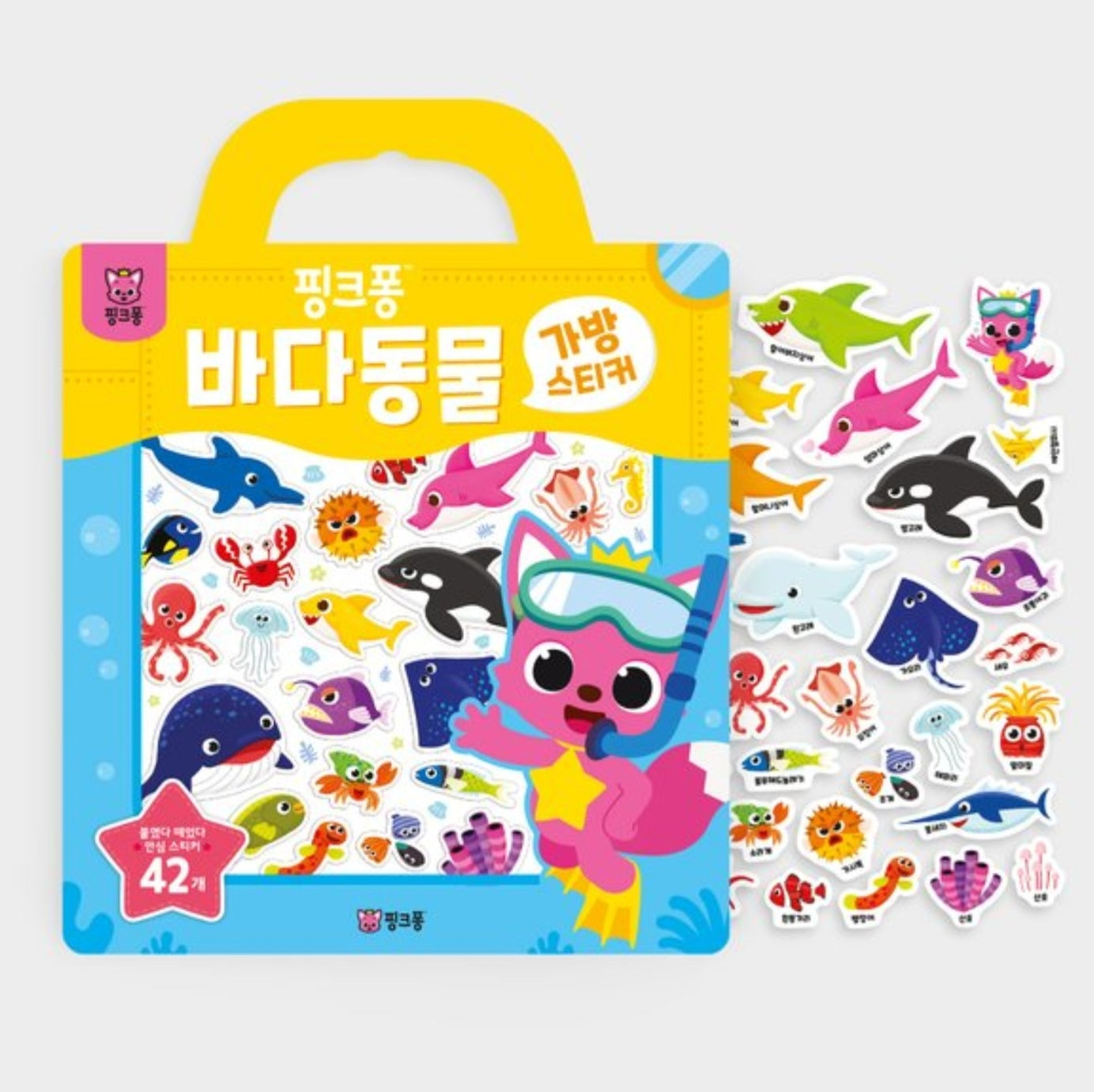 PINKFONG SEA ANIMALS STICKER BAG