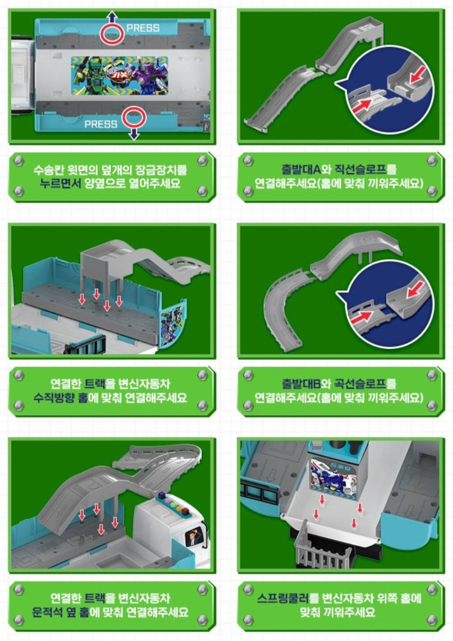 HELLO CARBOT TRANSFORMING TANK