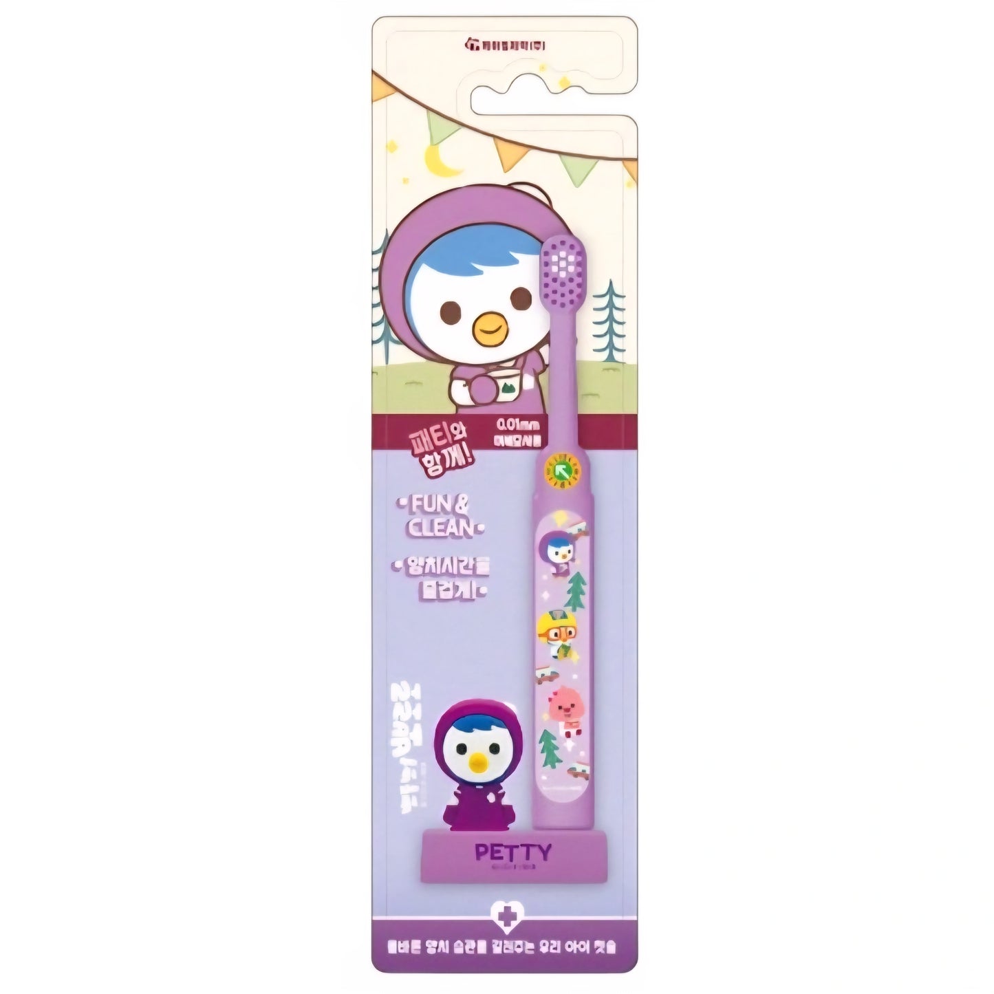 PATTY TOOTHBRUSH SET