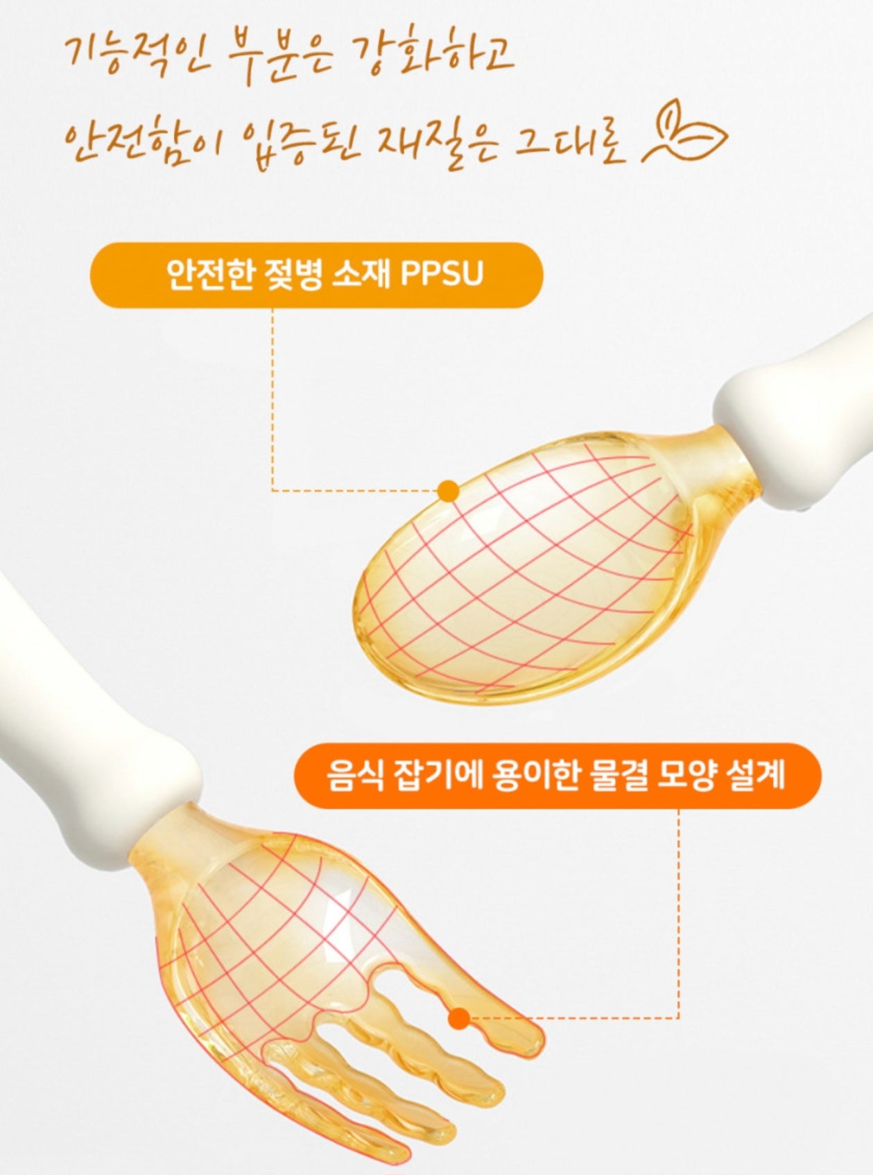 JOONIE SELF DIRECTED UTENSIL SET WITH CASE