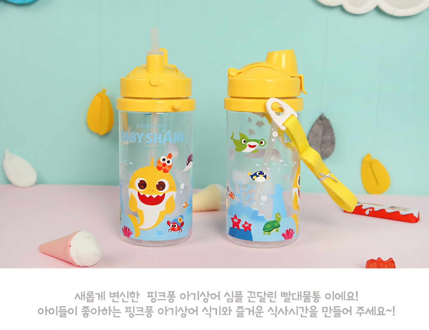 BABY SHARK STRAW BOTTLE