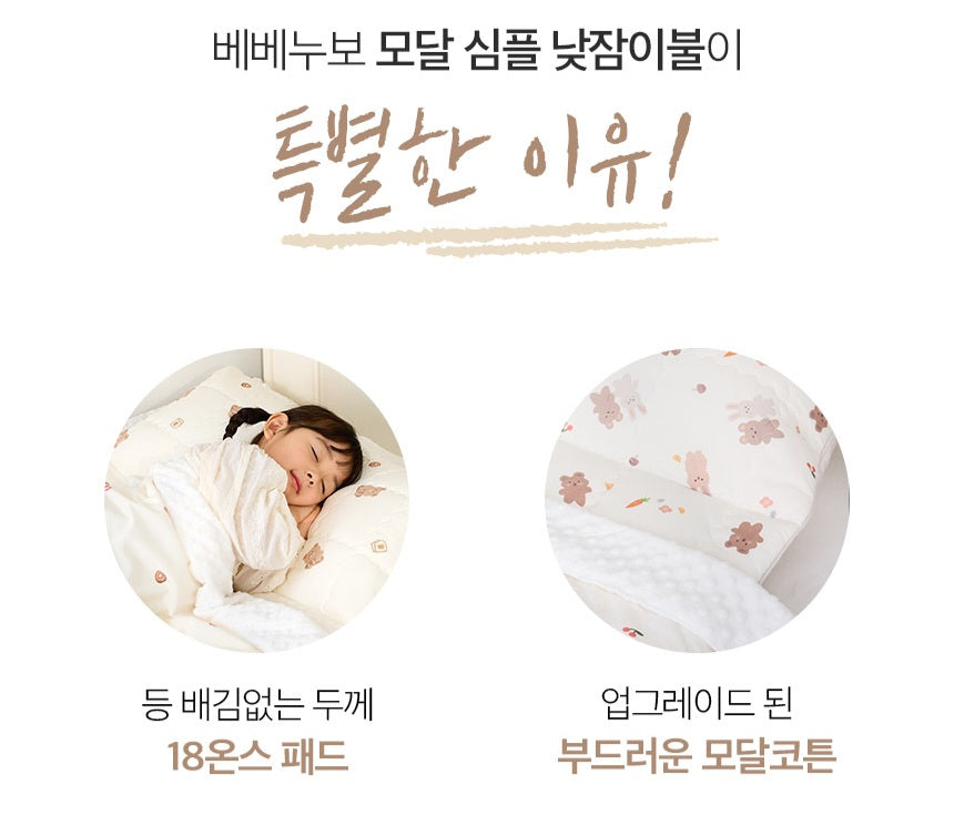 RIBBON PUPPY NAP SET