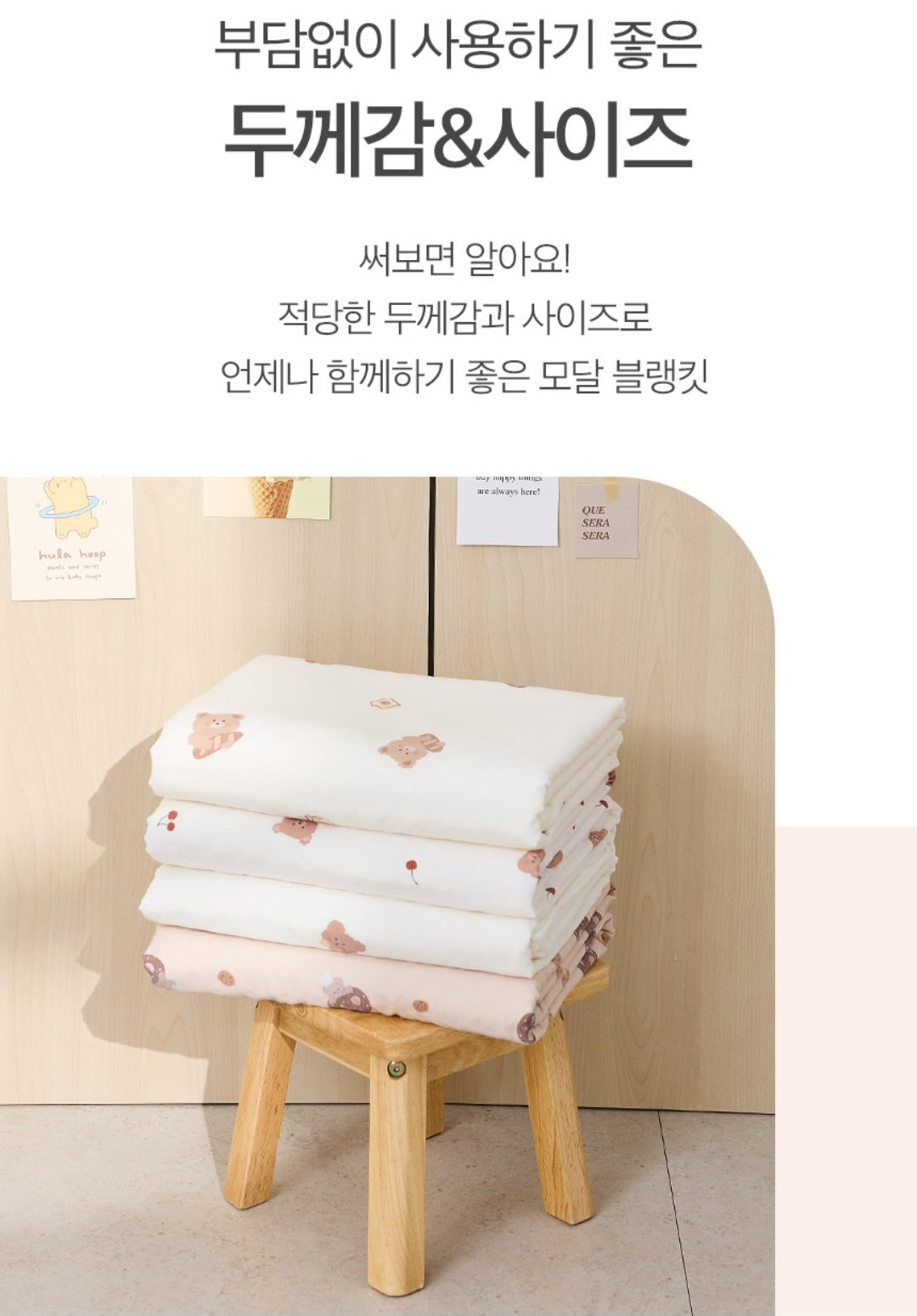 KEYRING BEAR MODAL COTTON BLANKET