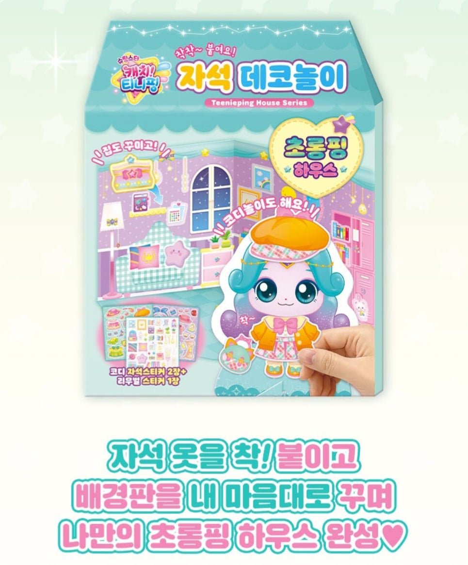TEENIEPING MAGNET DECOR CHORONG PING