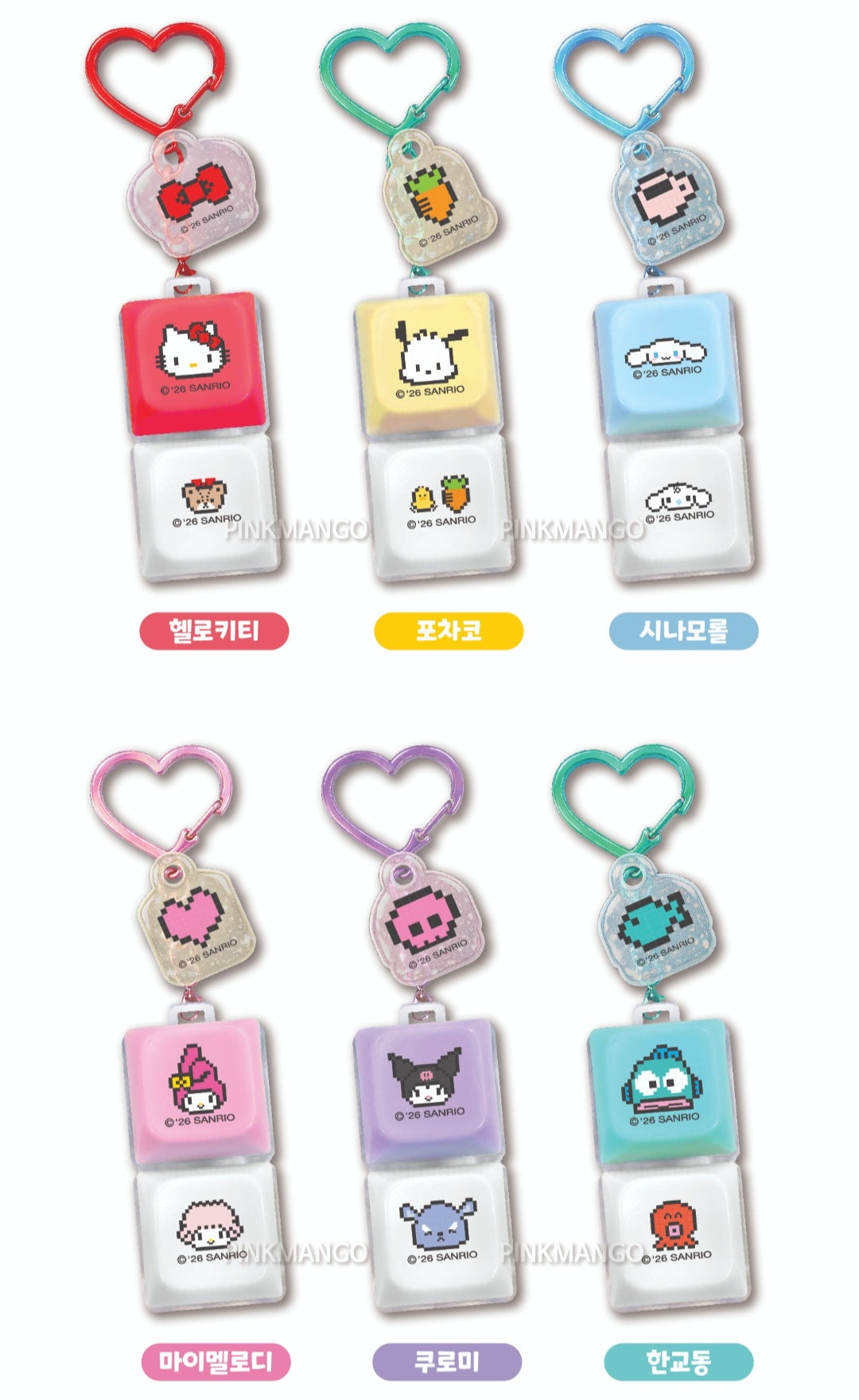 SR LED CLICKY KEYRING