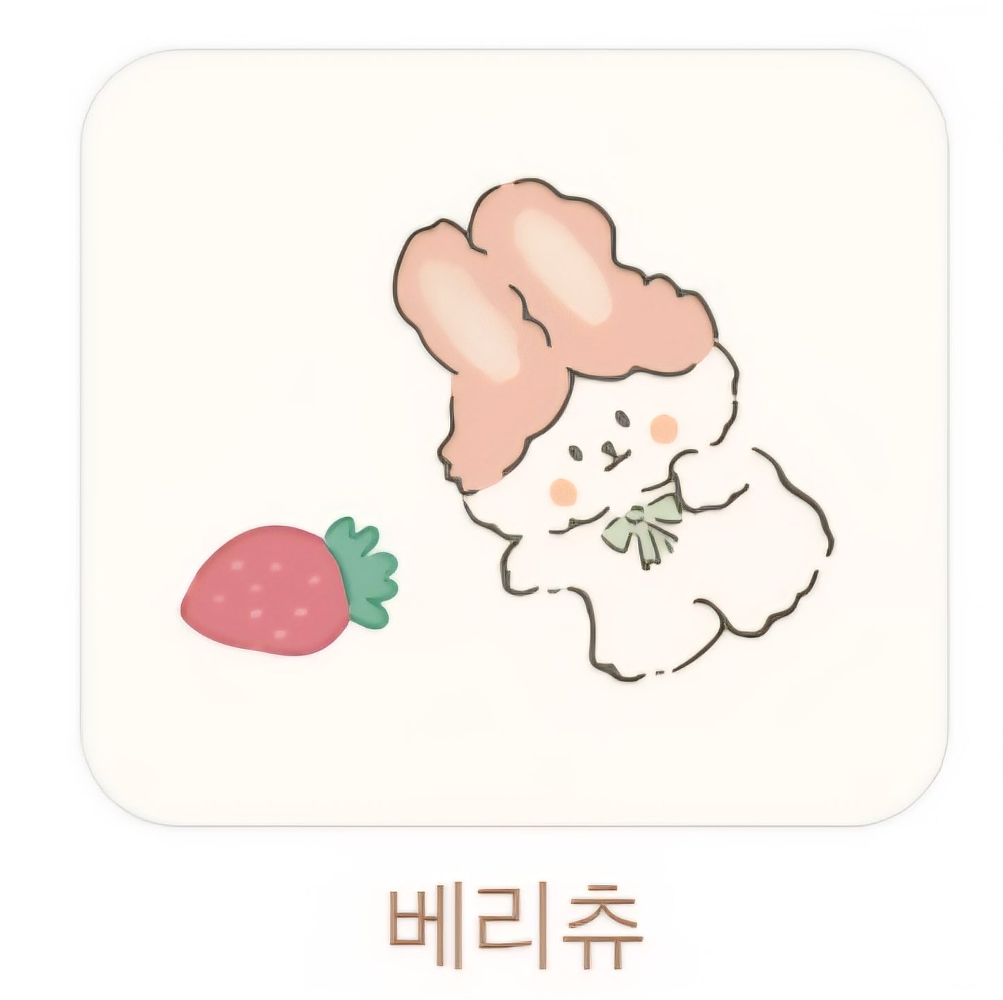 BERRY CHU MODAL COTTON BLANKET