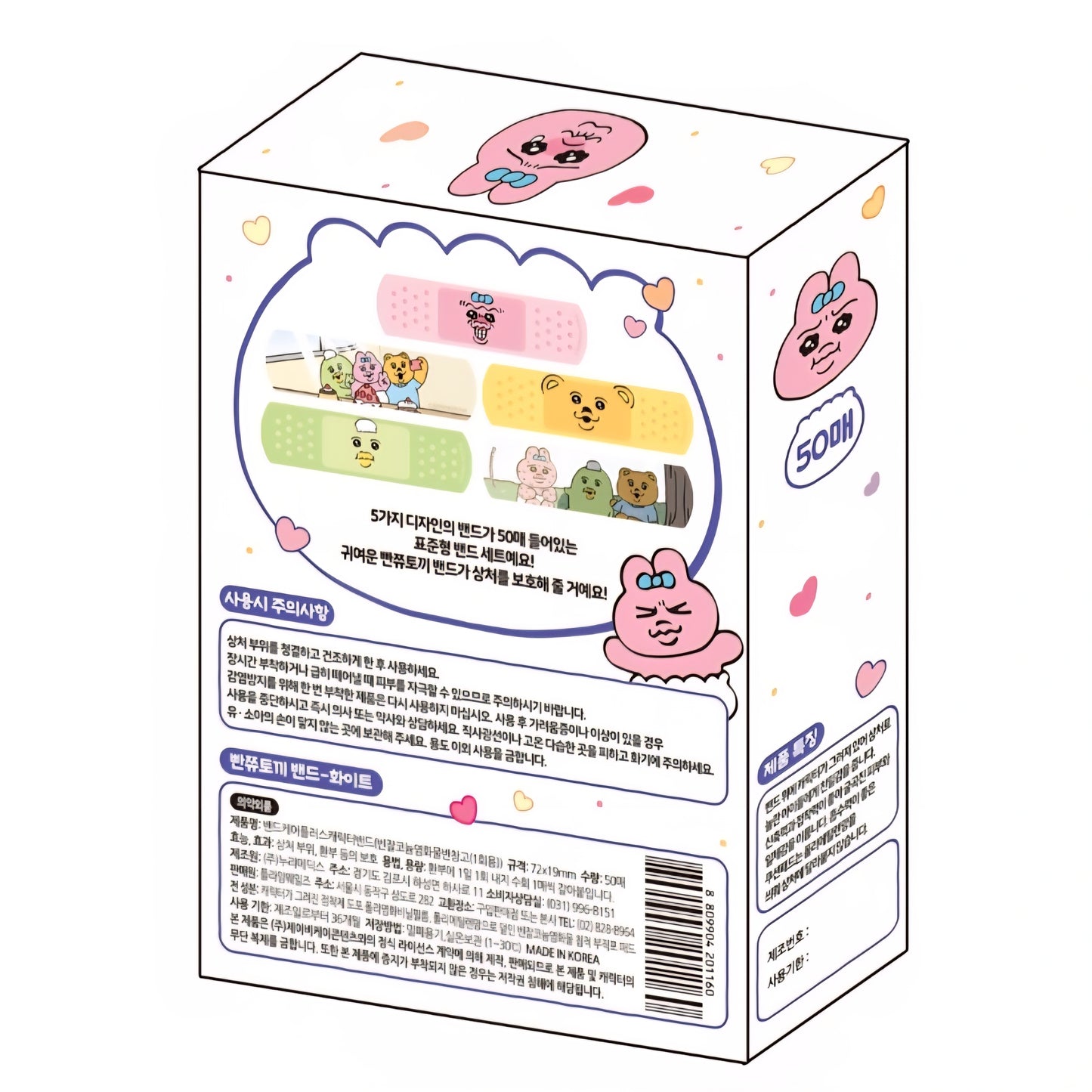 RABBIT BANDAID 50PCS