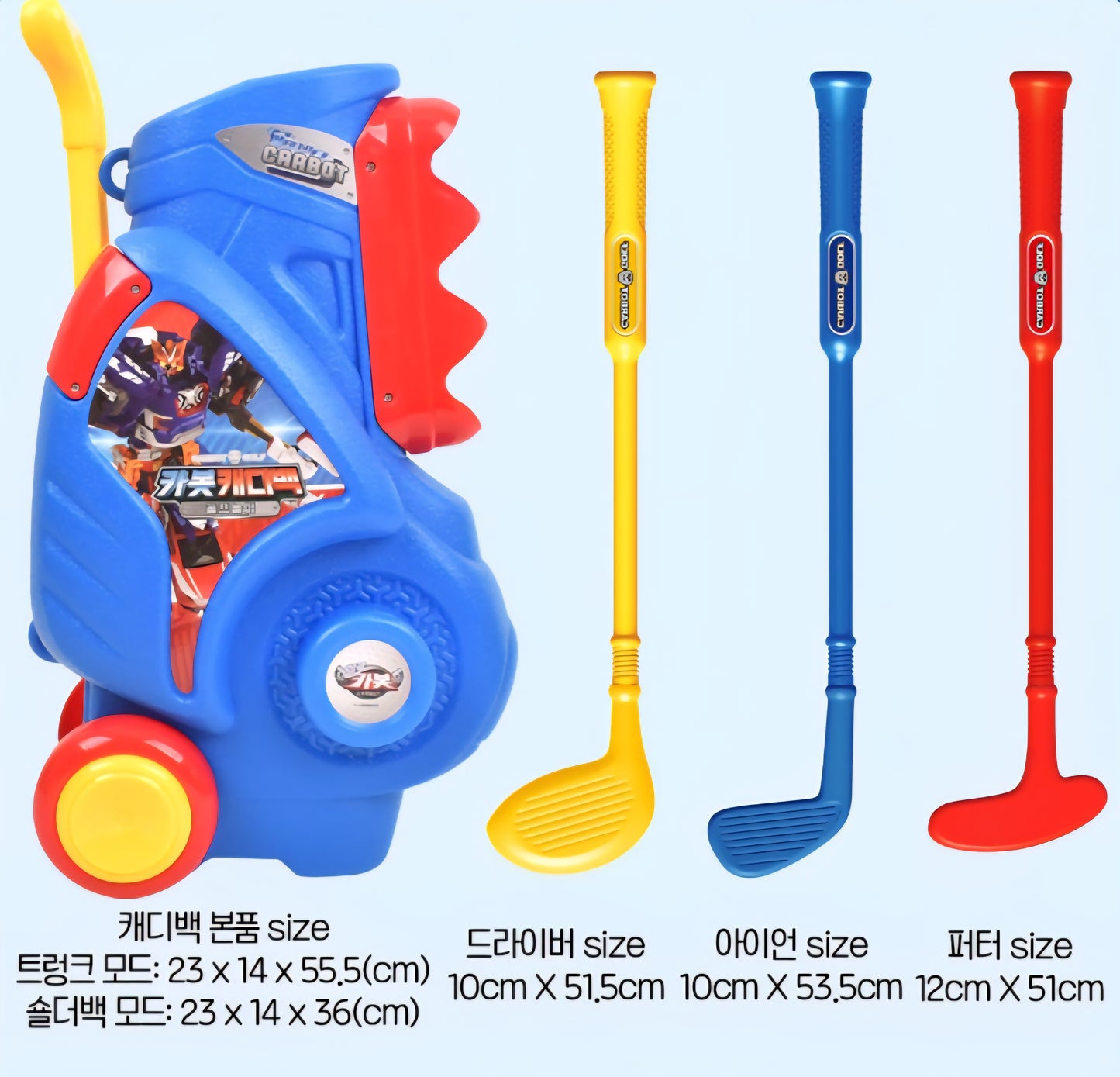 HELLO CARBOT GOLF SET