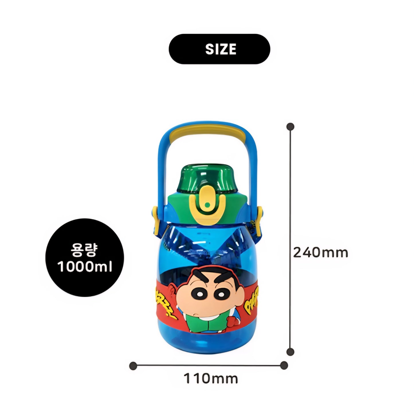 JJANGU BOTTLE