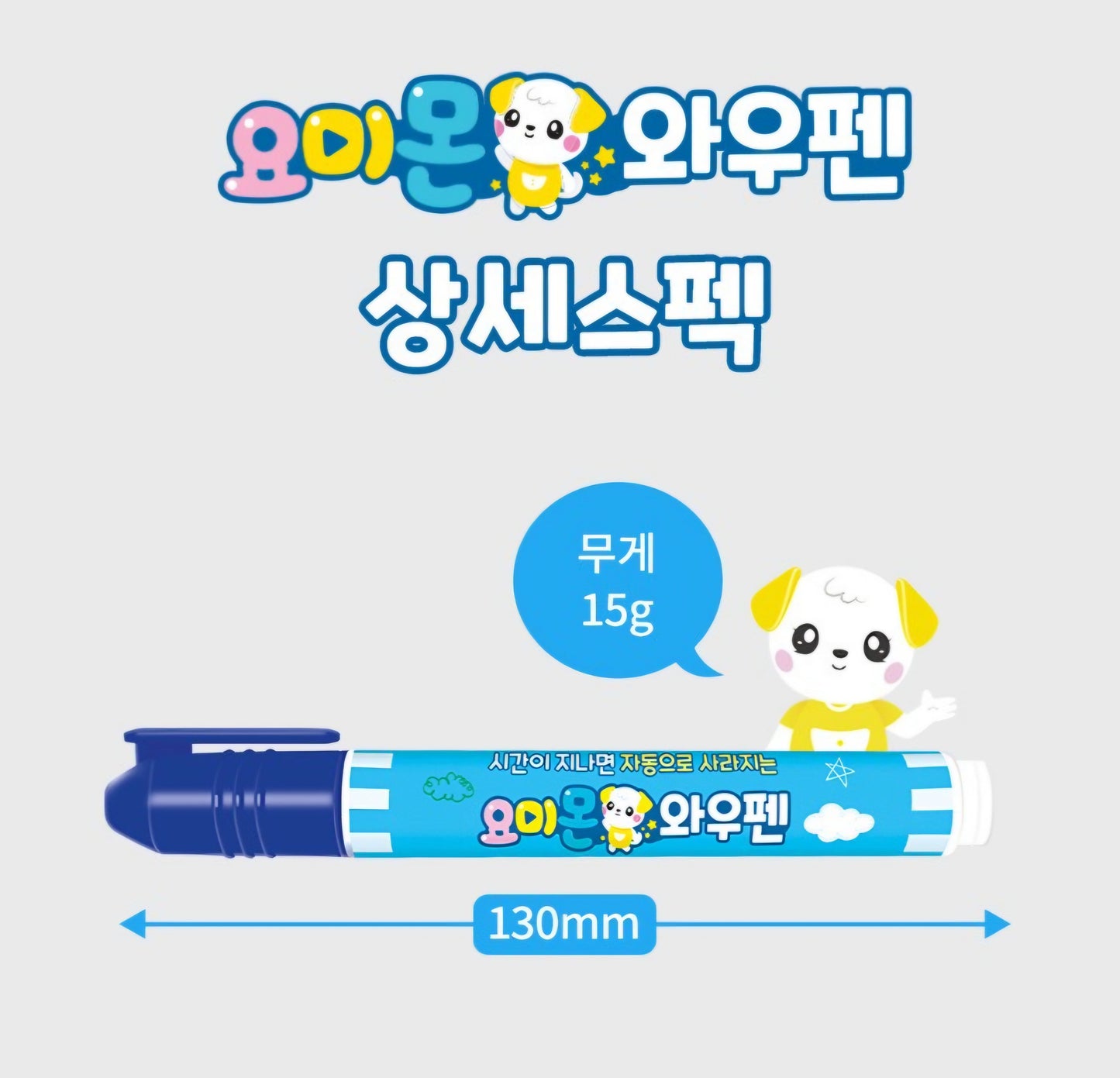 YOMI PEN 3PC SET