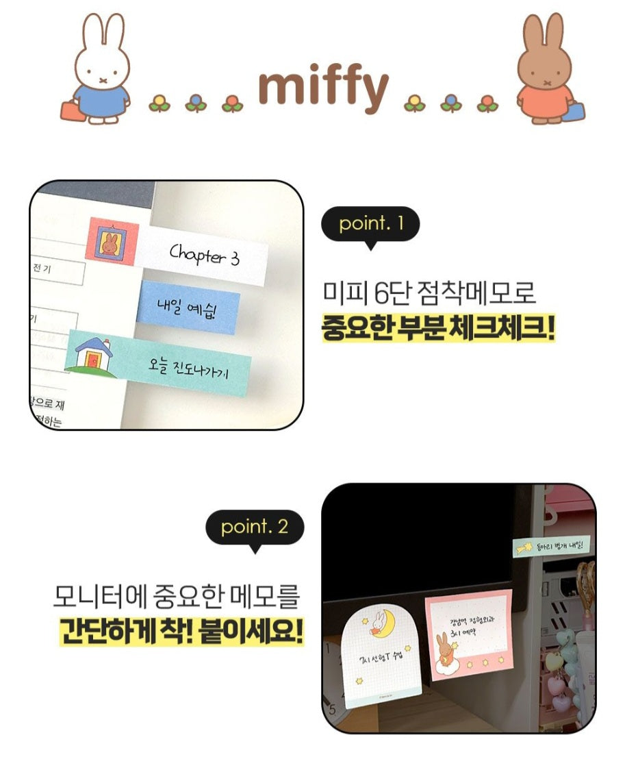 MIFFY 6 TIER MEMO PAD