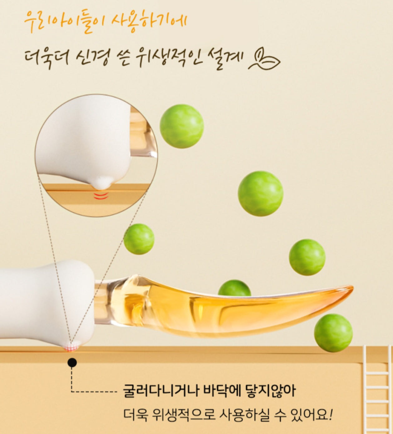 JOONIE SELF DIRECTED UTENSIL SET WITH CASE