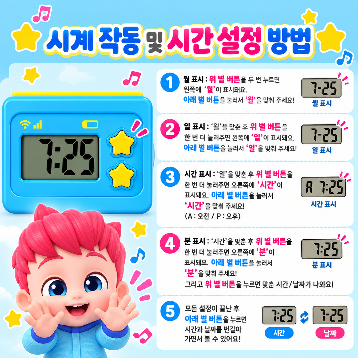 BEBE FINN MELODY FLIP PHONE