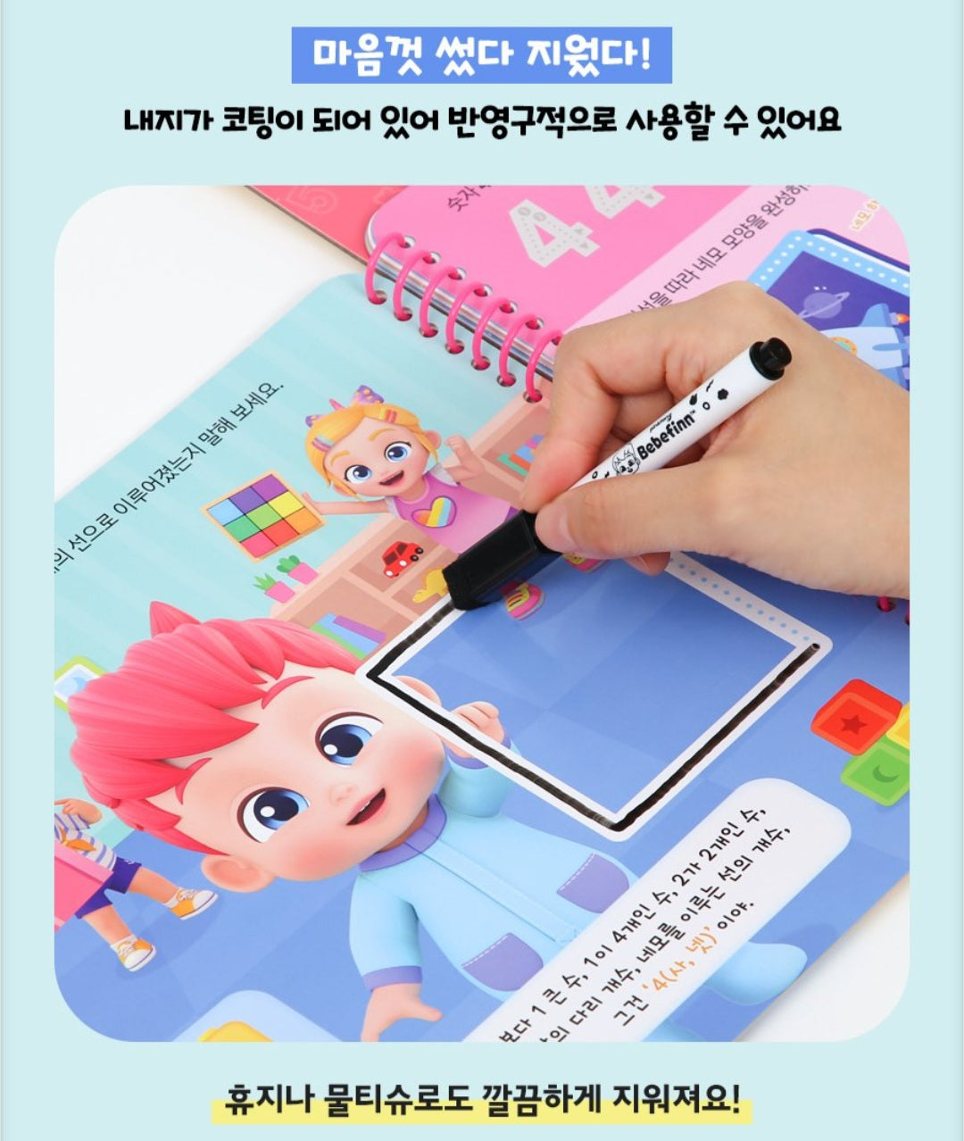BEBE FINN WRITING NUMBERS