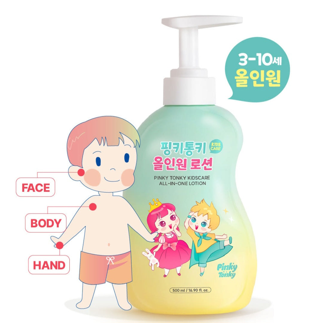 PINKY ALL-IN-ONE LOTION