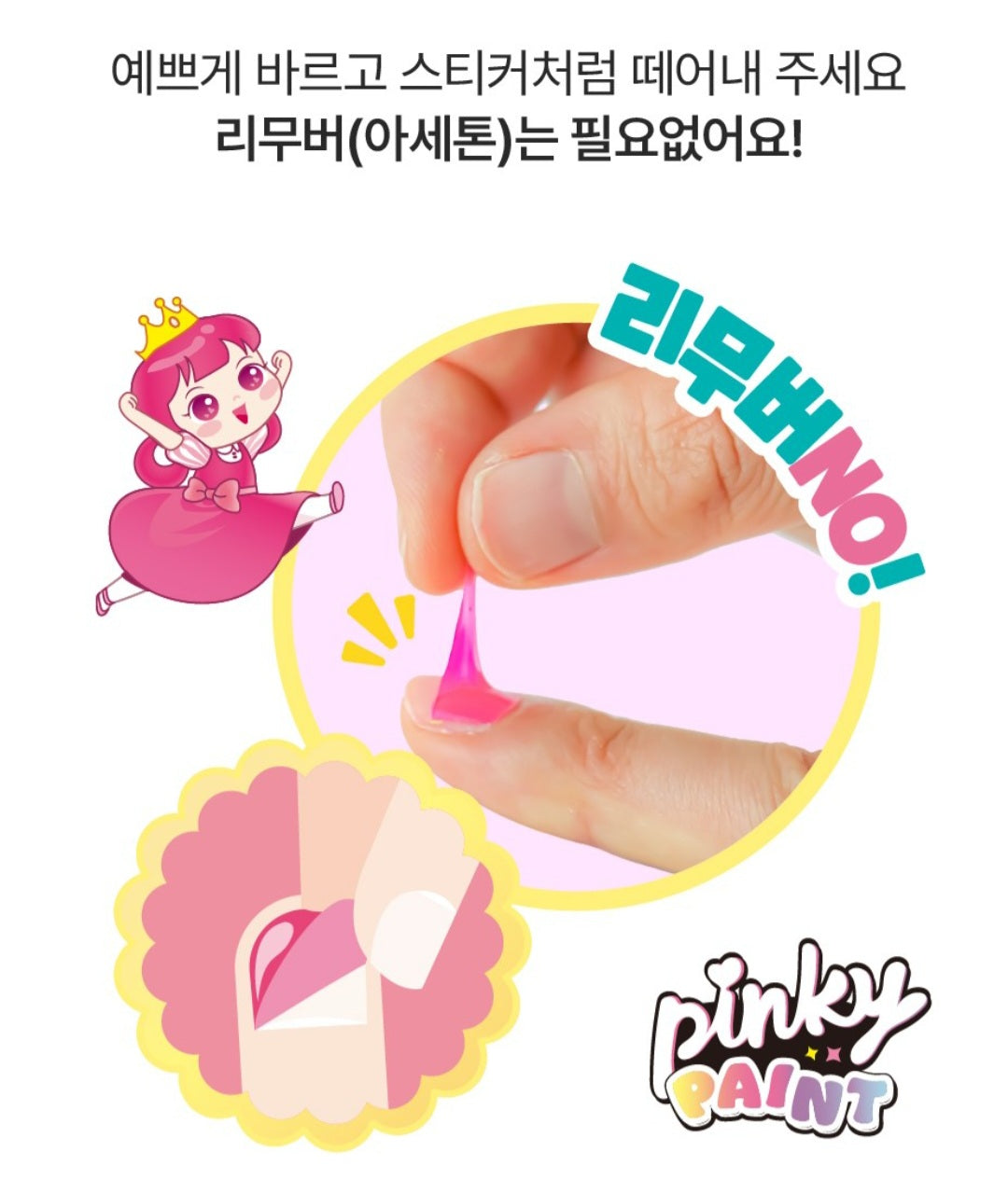 PINKY 3 COLOR MANICURE SET