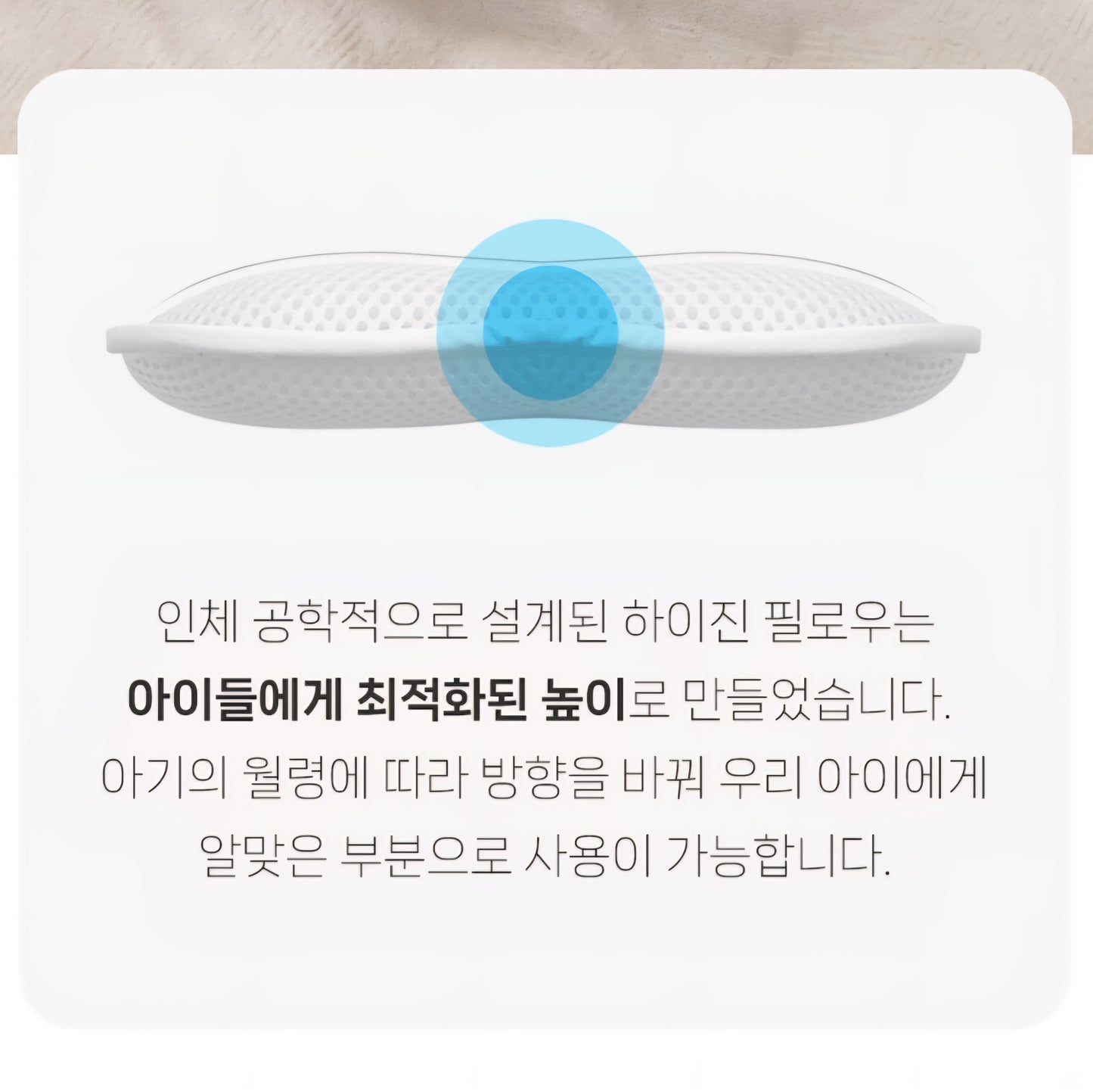 BERRY CHU INFANT PILLOW