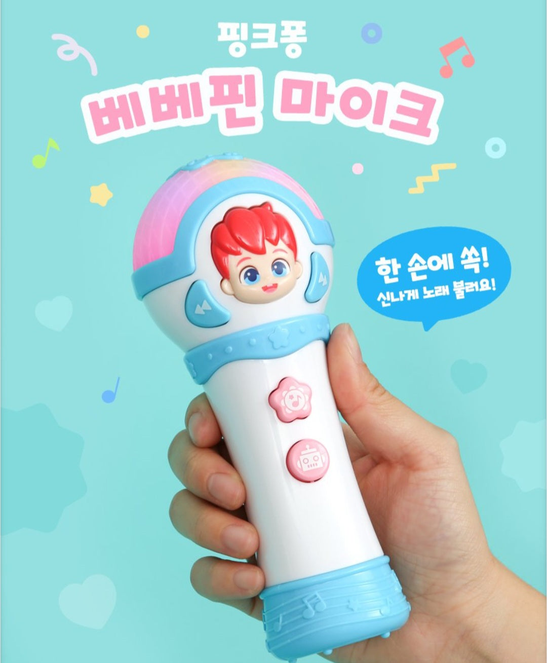 BEBE FINN MUSICAL MICROPHONE