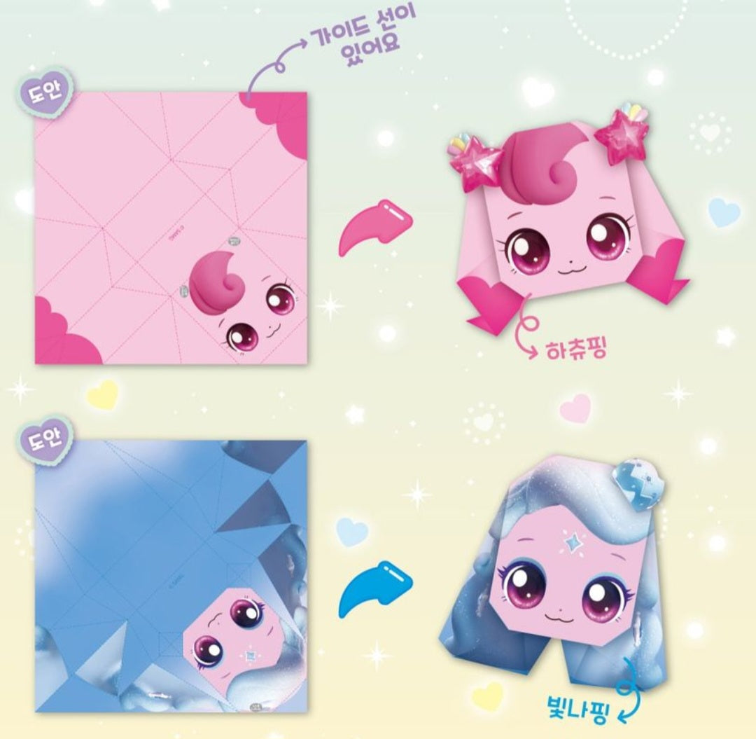 티니핑 얼굴접기
