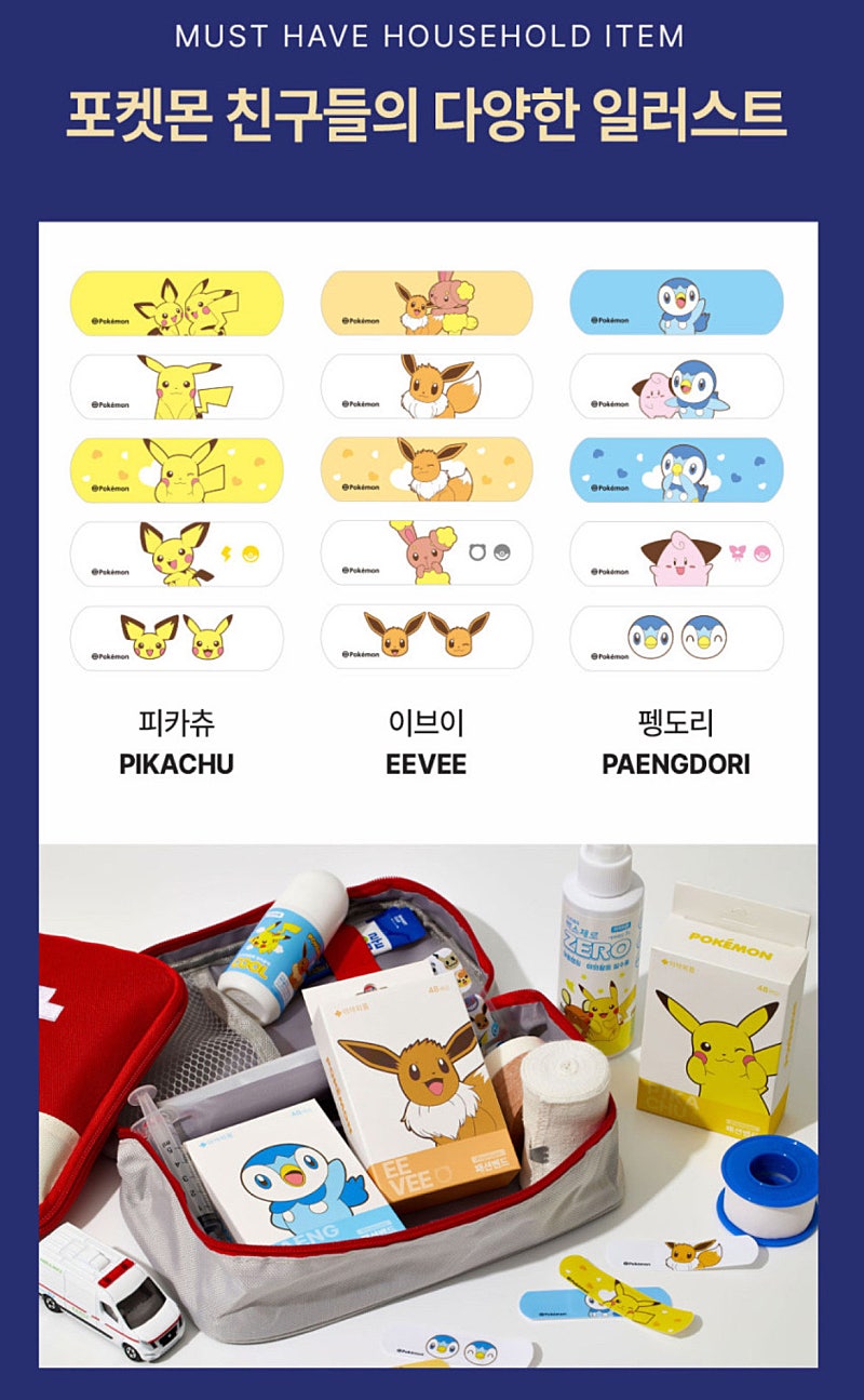 PAENG DORI 48 COUNT BANDAID