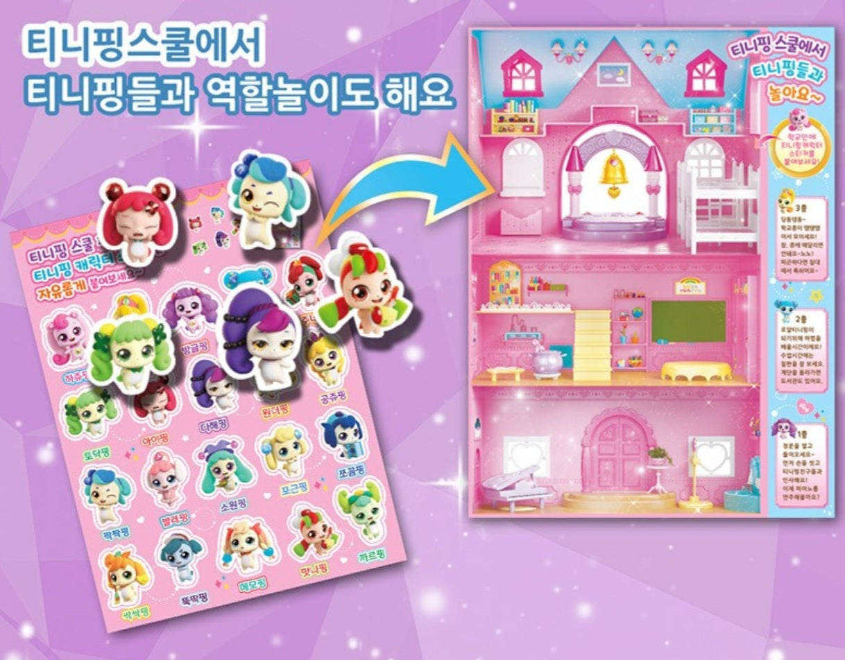 TEENIEPING JEWELRY DELUX ARTBOOK