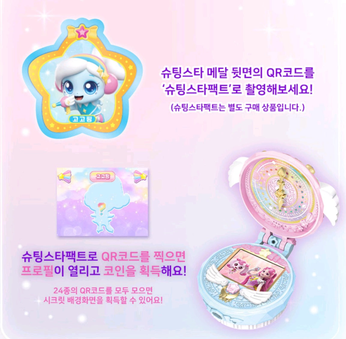 TEENIEPING 고고핑