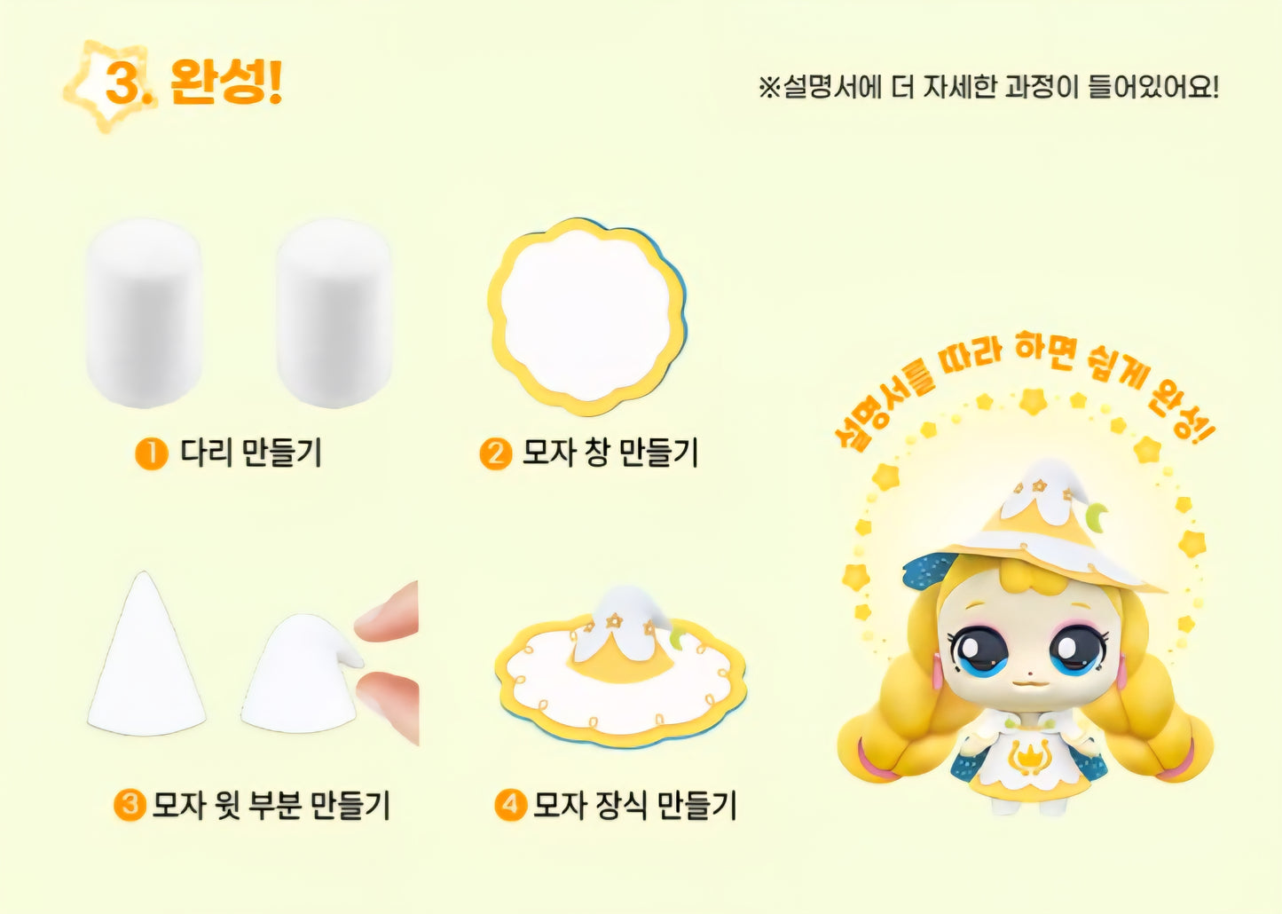 TEENIEPING CLAY 빤짝핑