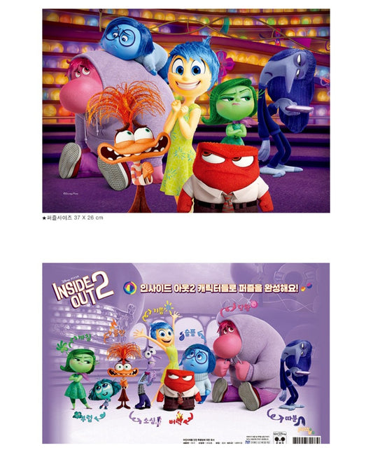 INSIDE OUT 2 PUZZLE