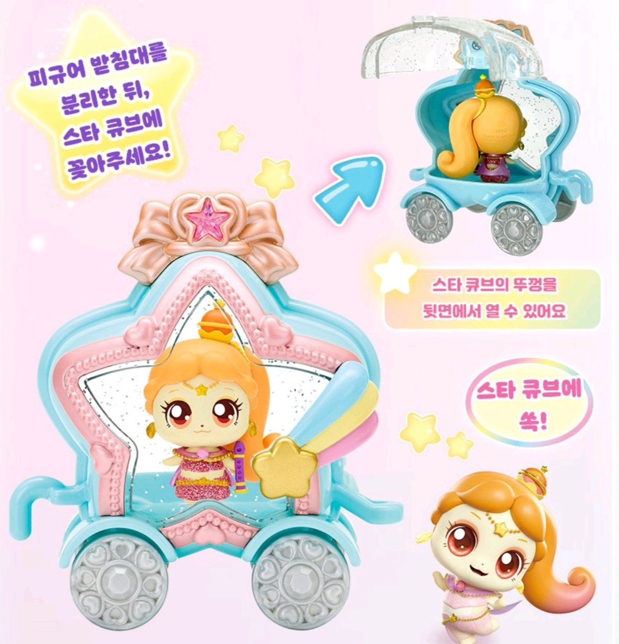 TEENIEPING 댄스핑